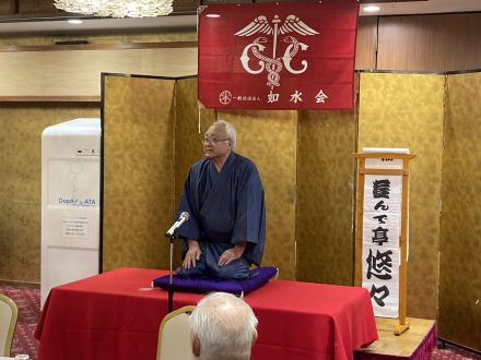 遊びをせんとや生まれけむ～ | 新春企画 | 丸紅社友会